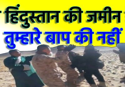 चीन सैनिकों से भिड़े लद्दाख के चरवाहे, चरवाहे बोले-ये भारतीय जमीन | IND Vs Chaina | Sach Ki Raftar